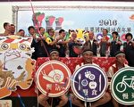國際慢城嘉年華 苗栗邀您體驗慢生活