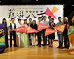 竹市傑出演藝團隊 以藝遊八方