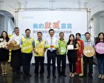 竹市職訓成果發表會 展現成效