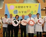 關懷老寶貝 協助找到回家的路