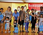 鼓勵親子共讀 閱讀起步走開跑