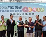 國際慢城嘉年華 木藝慢活節三義開跑
