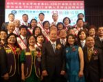 同濟會竹苗區主席交接 薪火再相傳