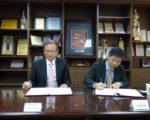 聯大與樺福遠航集團 簽署策略聯盟意向書
