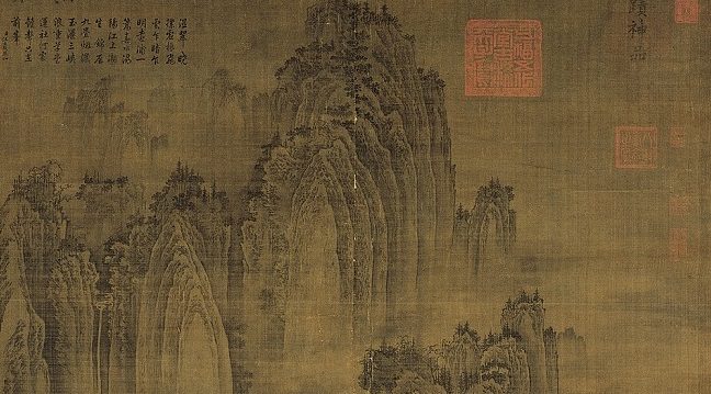 北方山水画巨擘——荆浩 与他的《匡庐图》 | 中国画 | 大纪元