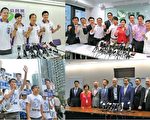 香港新科议员将联手“倒梁”