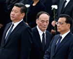 习当局派出12批督查组 中共专家透露原因