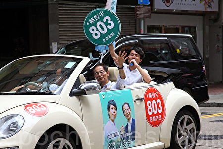 昨日在創黨主席李柱銘陪同下一起坐開蓬車,在九龍巡遊拉票,希望市民支持他「頂住周浩鼎,頂住建制派」。(李逸/大紀元)