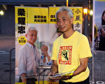 香港多人弃选 泛民力保超区3席