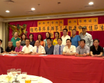 华埠商业改进区与华埠共同发展机构邀请民众前来参加中秋夜市。 (柯婷婷/大纪元)