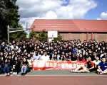 台湾留学生联合迎新