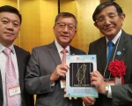 台日交流高峰会  竹县分享低碳家园理念