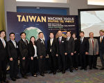 台湾机床产业界代表、台北官员等多位嘉宾出席9月14日在IMTS期间的“台湾机床形塑未来”记者会。（台贸中心提供）