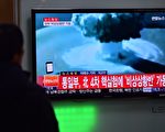 金正恩成立背包客部队 让士兵成“核武库”