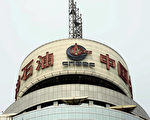 虚假海外并购成为中国资本快速外流的伪装