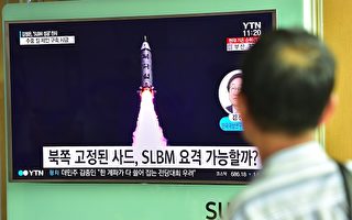美專家：朝鮮SLBM導彈似翻版中共「巨浪1」
