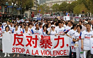 週日（4日）至少13,000華人在巴黎遊行，抗議法國近日連續發生針對華人的暴力行為。(FRANCOIS GUILLOT/AFP/Getty Images)