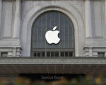 9月7日美西時間上午10點（美東時間下午1點），蘋果秋季發布會在舊金山市政廳附近的比爾格雷厄姆市政禮堂（Bill Graham Civic Auditorium）登場。(Stephen Lam/Getty Images)