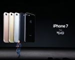 iPhone 7/7 Plus从9月16日正式开卖。( Stephen Lam/Getty Images)