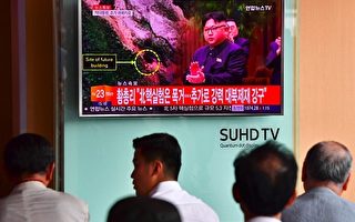 美國智庫分析朝鮮第五次核試驗的五關注點