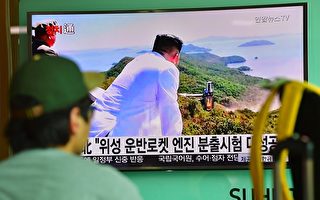 朝鲜或随时再核试 韩美模拟攻击核设施