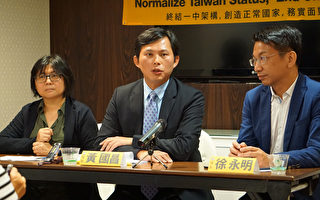 台立法委員黃國昌訪華府讚香港立法會選舉