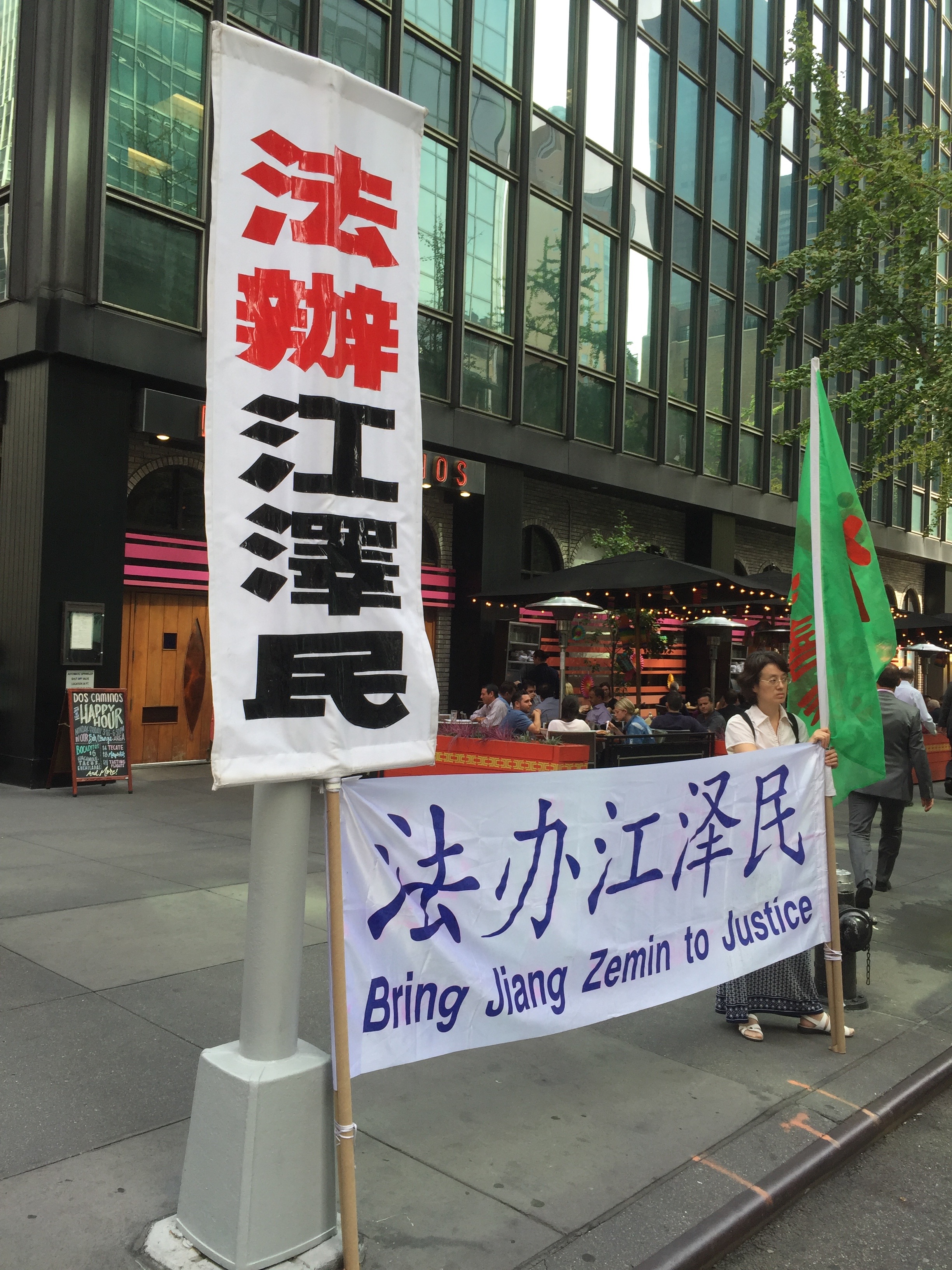 9月21日曼哈顿街头的法轮功学员(施萍/大纪元)