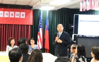 詹凯臣：侨民未A台湾健保福利