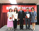 教师节敬师 橙县侨校三优良教师获奖