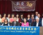 爱之声合唱团庆20周年 24日举办演唱会