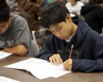 加州教委会决议：学校评价不再只凭分数