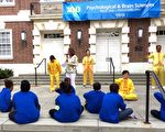 纽瓦克社区日 多元文化共融