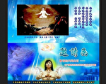 周向陽家屬邀民眾旁聽庭審 天津當局恐懼阻撓