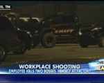 田納西州東部一家工廠發生槍擊案。（電視截圖）