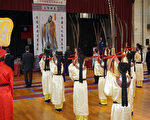 美华府祭孔大典 弘扬尊师重道