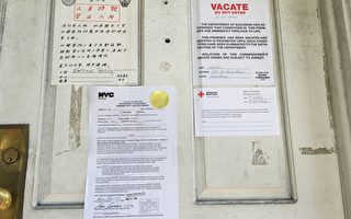 纽约市罚单“大赦”项目 九月推出