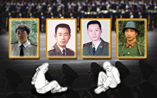 中國軍官們鮮為人知的悲慘遭遇