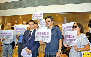 香港海怡居民反对鸭脷洲改建豪宅
