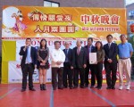 传情关爱夜 孔子大厦居民欢庆中秋