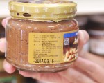 产品成分中特别注明是百分百韩国原产的大豆酱。（张岳/大纪元）