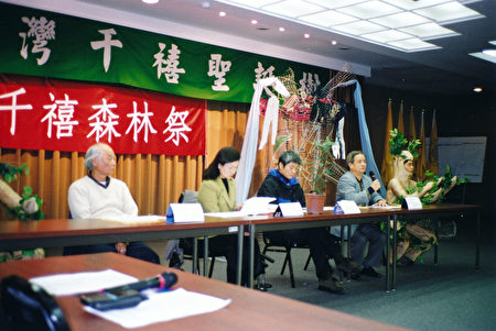 图: 1999年10月25日,台湾绿色和平组织抗争,反对砍伐台湾一国家公园的桧木,最终获得部分立法委的支持。(林圣崇提供)