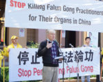 西悉尼集會 當地主流吁停止「活摘」罪行