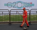 G20峰会闭幕 成果乏善可陈