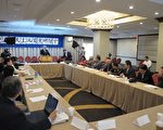 中国变局与民主化前景 民主精英聚纽约研讨