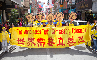 法輪功遊行震撼舊金山中國城 華裔聲援支持