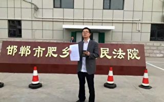 北京律師董前勇控告河北地方法院法官違法