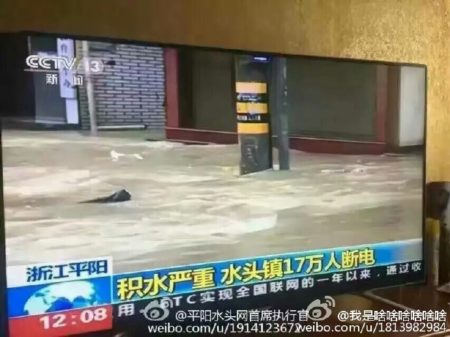 浙江平陽縣水頭鎮在「鯰魚」颱風期間,全鎮被水淹兩天兩夜,街道滿目瘡痍。(網絡圖片)