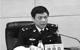 落马的河北保定公安局长潘静苏涉多起命案
