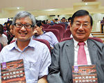 高師大校長：拯救世界文明衝突的不二解方