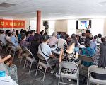 北美摄影协会讲座 高手分享各家绝技